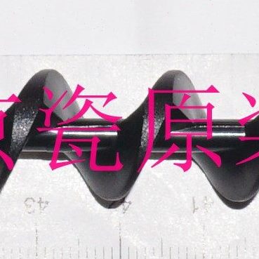 全新原装 京瓷 FS-C5150DN C5250DN C2026MFP C2126MFP 废粉杆