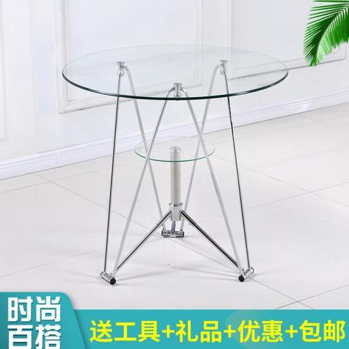 洽谈桌玻璃桌子钢化玻璃家用桌现代简约玻璃圆桌椅茶几圆玻璃桌