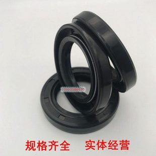 600 670 570 580 680 630 620 骨架油封TC 640 684 650