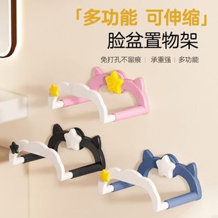 吸盘猫耳脸盆架免打孔伸缩壁挂置物架浴室厕所洗澡脚盆收纳沥水架