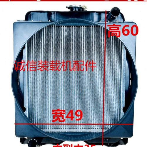 小装载机铲车495 4100水箱 920 922 发动机散热器 装载机495水箱