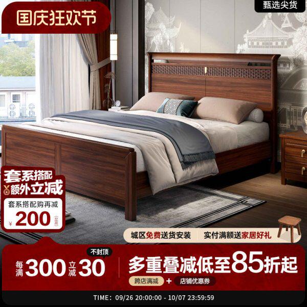 新中式乌金木实木床主卧室现代简约1.8米轻奢双人大床1.5储物高档