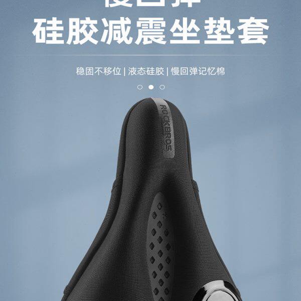 洛克兄弟自行车坐垫套加厚硅胶带尾灯男女山地公路车鞍座座垫配件