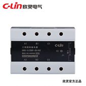 HHG1 40A Lin欣灵 交流控交流 40Z 三相固态继电器 250F