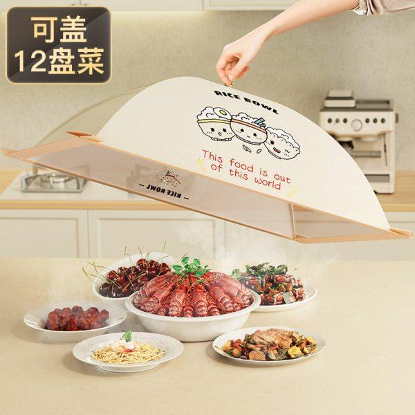 2024新款菜盖罩家用可折叠四季通用厨房餐桌盖剩菜防蚊防尘饭菜罩,收纳整理,餐桌罩,淘宝优惠券,粉丝福利购,淘宝优惠卷
