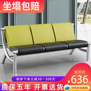 不锈钢机场椅三人连排座椅四人位排椅候诊区沙发公共区域等候椅子