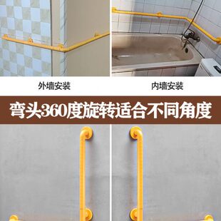 不锈钢打孔无障碍安全扶手卫生间L型公共老年人壁挂把68X68cm壁挂