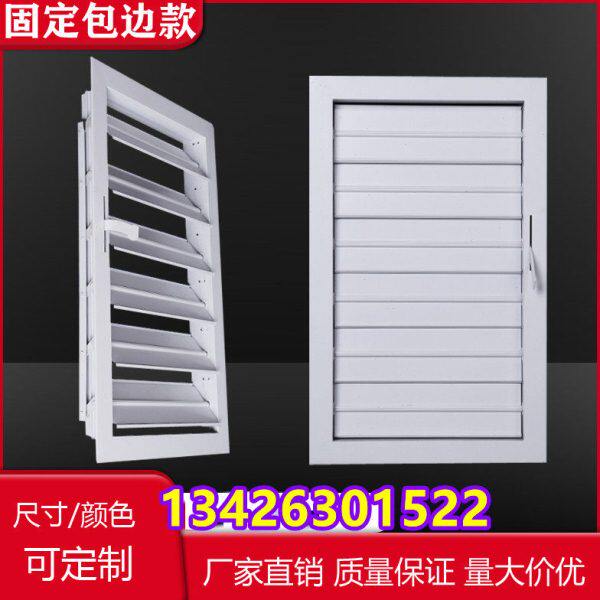 联动百叶窗防走光防雨百叶卫生间窗户铝合金厕所窗可开关空调通风