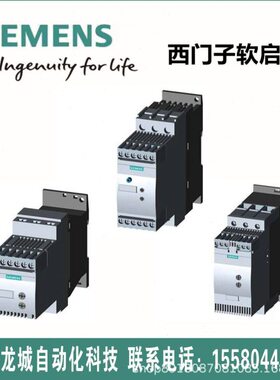 3RV1011-0JA10  3RV2011-1EA10 3RV1011-1AA10 3RV1011-1HA15