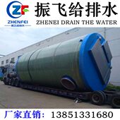 一体化取水提升泵站罐体直径3000mm高9000mm地埋式 预制污水泵站