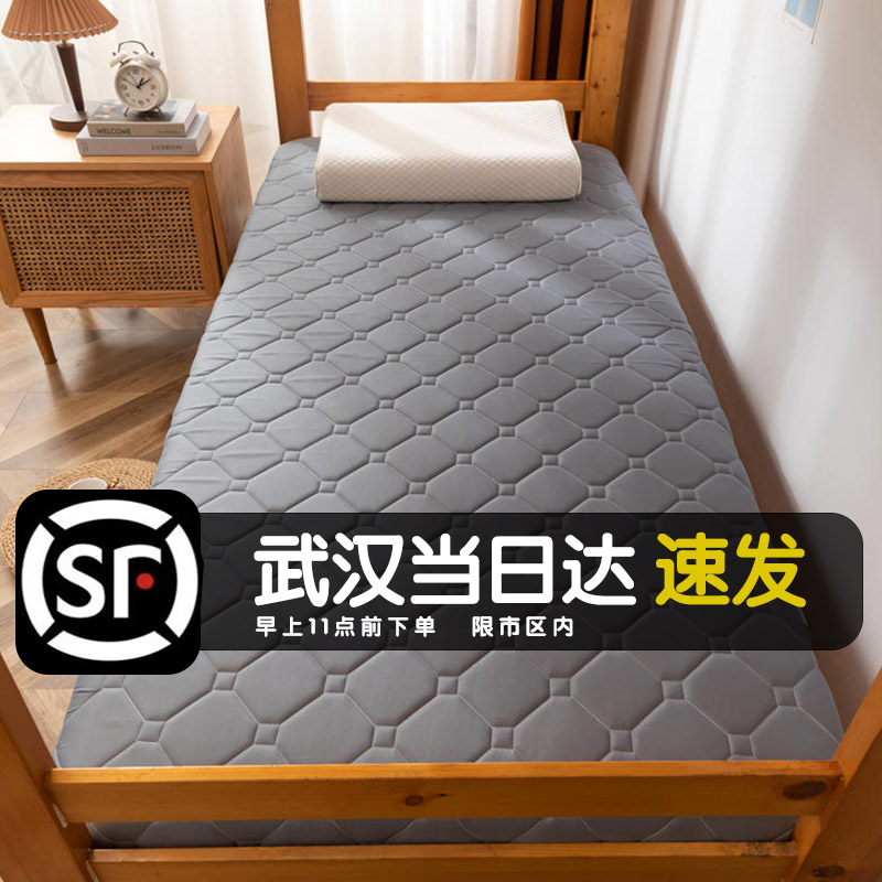学生牀垫软垫加厚学生宿舍单人大学寝室上下铺专用牀X褥子海绵垫
