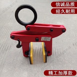 大理石材专用吊具夹钳起重吊钳石料吊卡石板吊具夹子防滑精品包邮