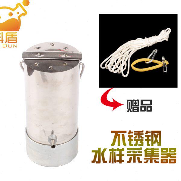 不锈钢水样采集器 水质采样器 深水污水采水器0.5/1/2/2.5/3/4/5L