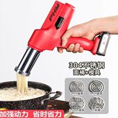 面条机家用小型电动全自动多功能家庭用新型圆面条压面机饸饹面机