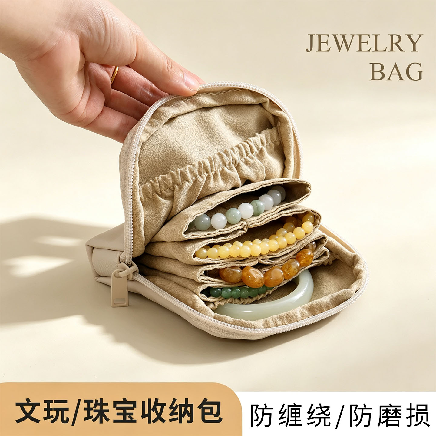 首饰收纳包mini便携文玩手串黄金银饰品耳钉环项链收纳盒精致高档