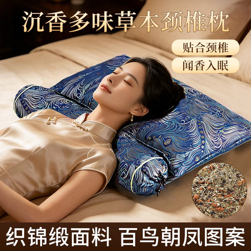 中式古风荞麦枕送父母礼物护颈椎