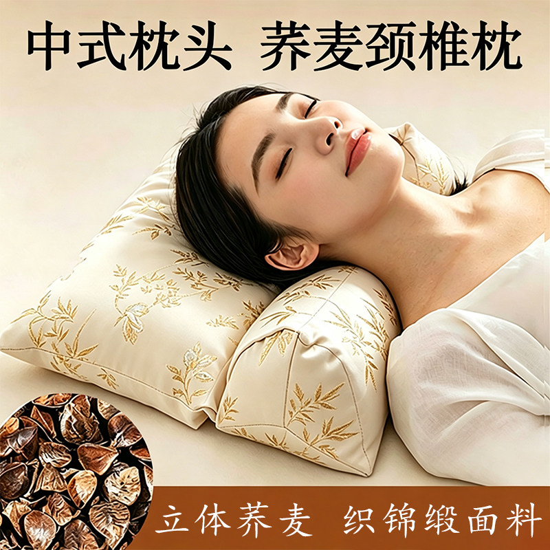 【医护级】中医推荐护颈缓解疲劳