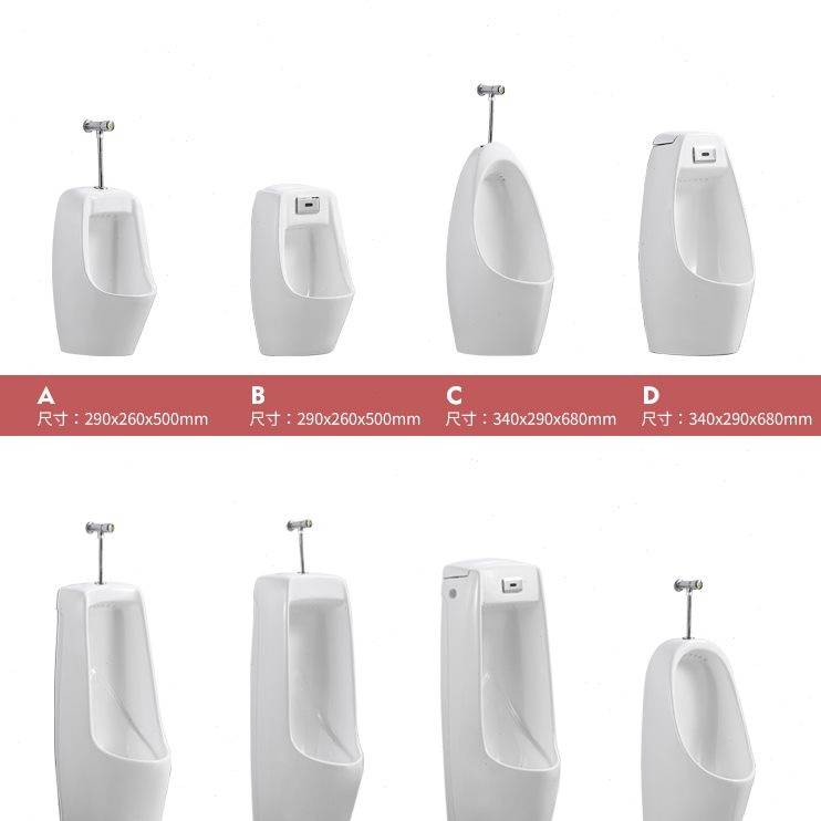 挂墙式小便器立式小便斗工程家用便器一体自动感应小便池男士尿斗