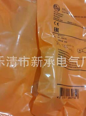 供应IFM 接近开关  IG5558