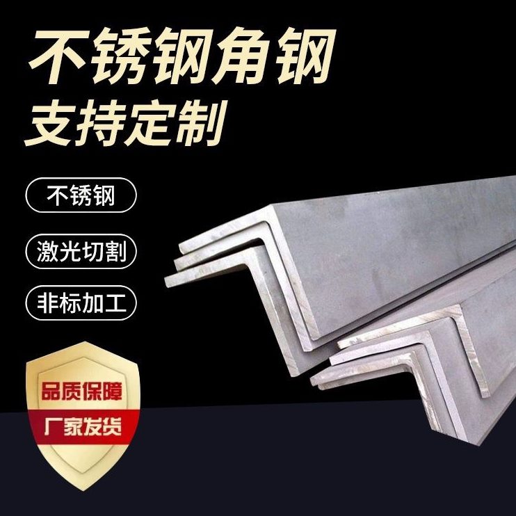热镀锌角钢 等边角铁不等边角铁 黑角铁Q235型材建筑钢结构钢
