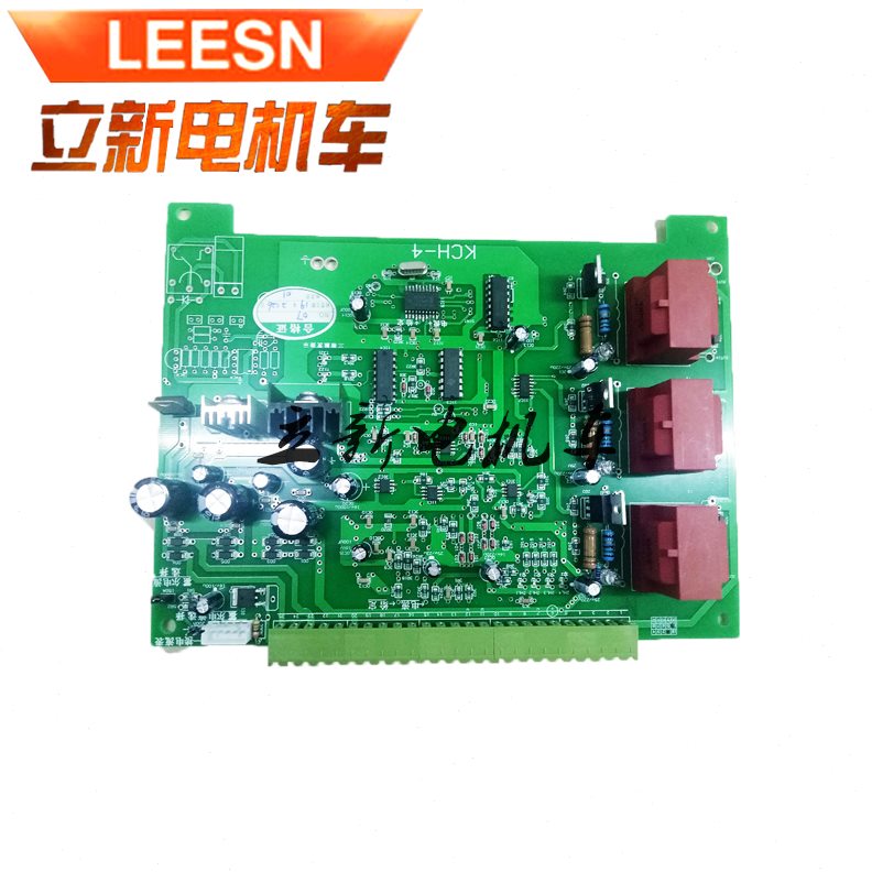 矿用电机车配件8-12T隔爆型充电机线路板带相序保护器控制驱动充