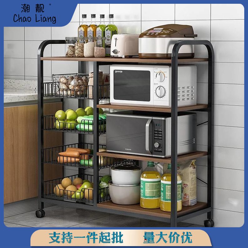 可移动厨房置物架落地多层家用多功能烤箱微波炉收纳架蔬菜储物架