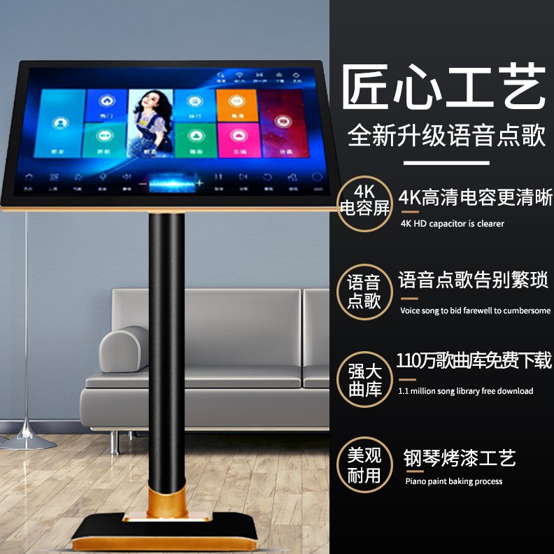 仙之音 家庭KTV点歌机套装 家用触摸屏语音点唱一体机音响K歌全套