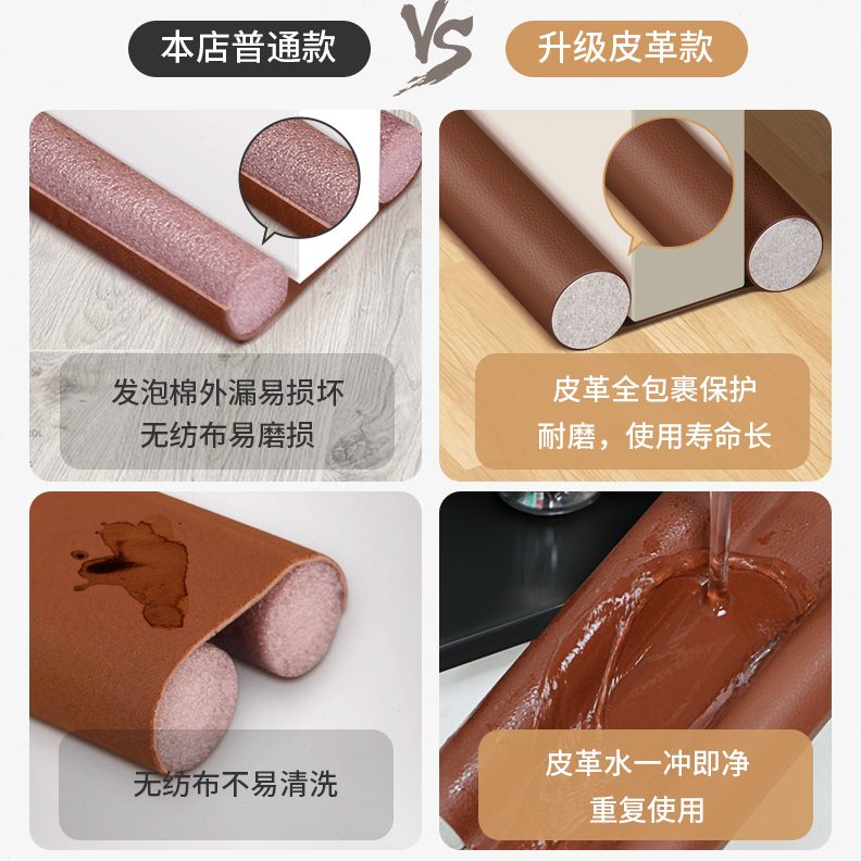 门缝门底密封条防虫专用门挡房门木门底下隔音神器防风防尘漏风条