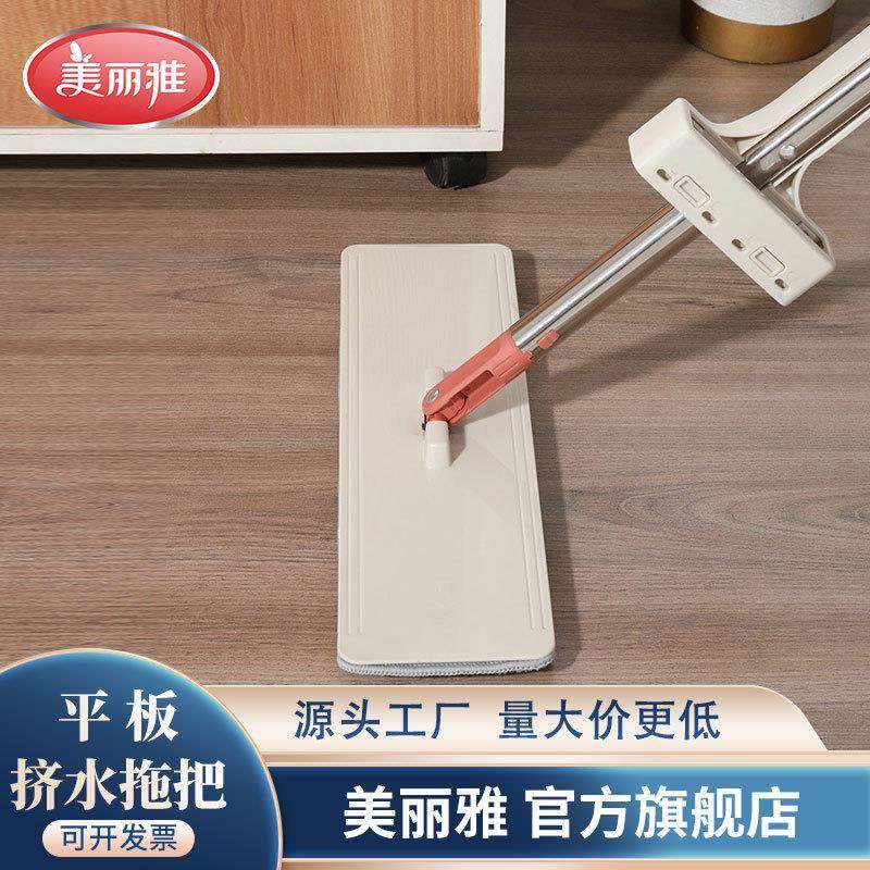 美丽雅平板挤水拖加大型地拖免手洗家用木地板懒人拖把百货,3C数码配件,其它配件,淘宝优惠券,粉丝福利购,淘宝优惠卷