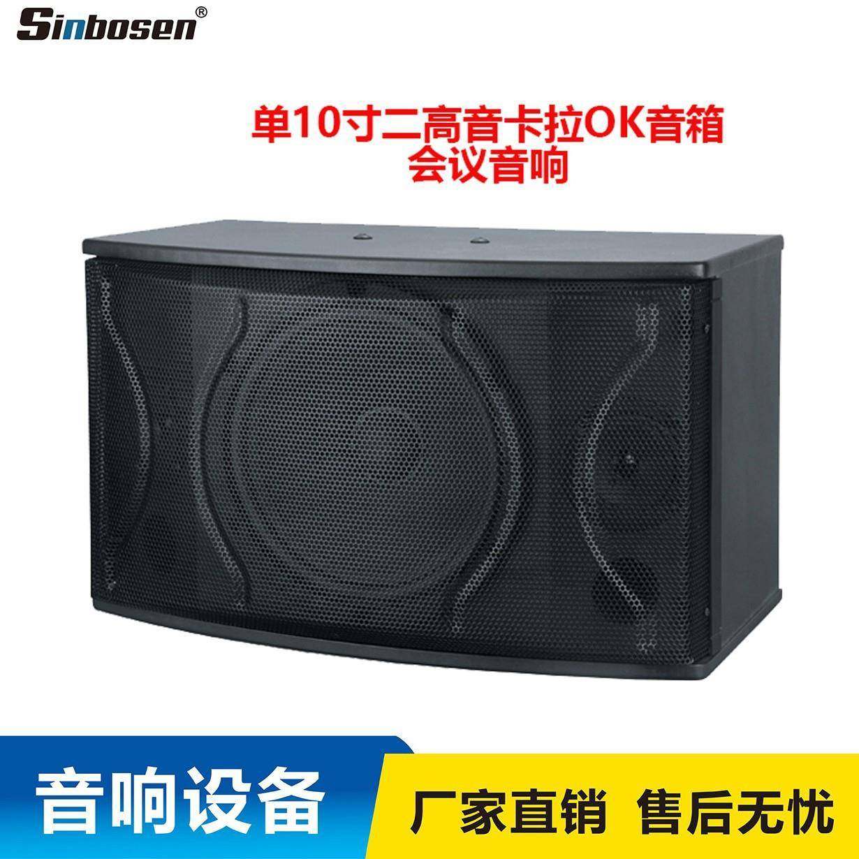 KTV音响三件套装 家庭影院KTV音响套装 高端家庭影院KTV音响套装