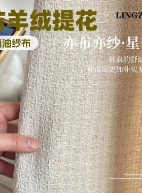 儿童房透光不透人纱帘窗帘布遮光女孩飘窗彩色糖果糖豆多巴胺沙帘