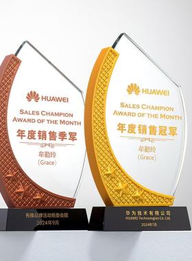 创意刻字玻璃水晶工艺金色树脂奖杯优秀员工评比团队奖杯纪念品