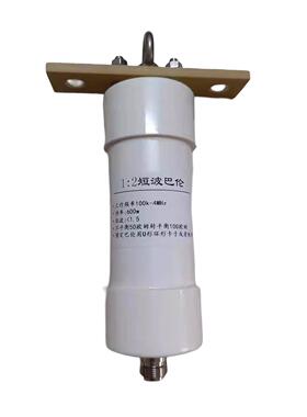 100KHz-4MHz 巴伦 1:2 600w 不平衡转平衡 50欧姆转100欧姆 中波