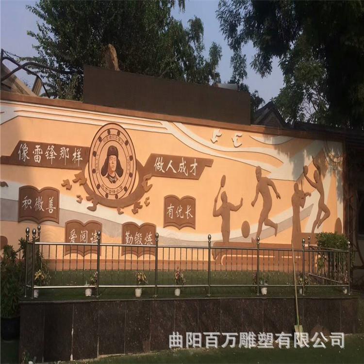 玻璃钢砂岩人物浮雕 校园文化墙浮雕 来图价格优惠