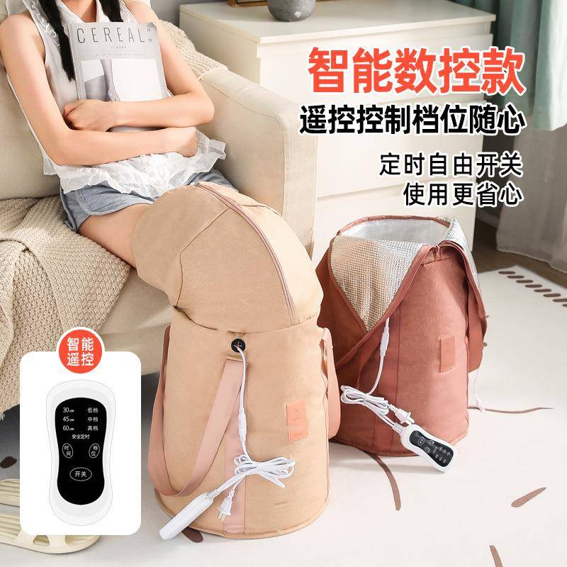 自动恒温加热保温泡脚袋便携式可折叠泡脚桶过膝多功能旅行足浴桶