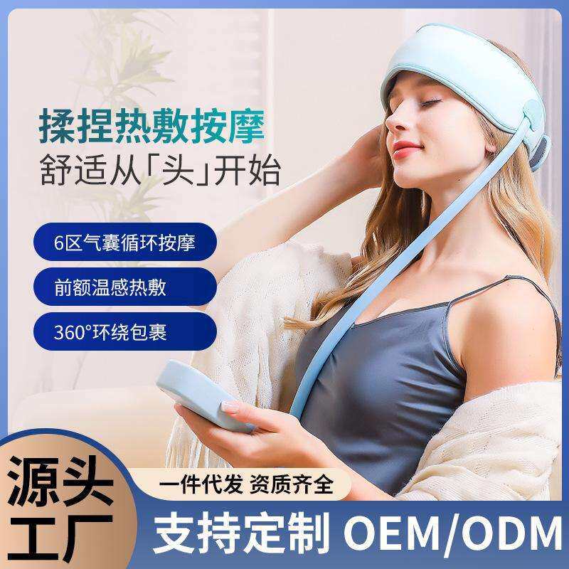 新款热敷头部按摩器全自动气囊揉捏按摩前额加热放松脑袋神器家用