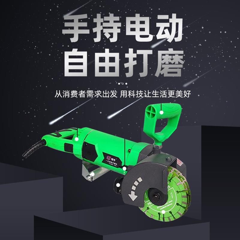 帮手135-5电动开槽机一次成型无尘全自动线槽切割机水电工墙体