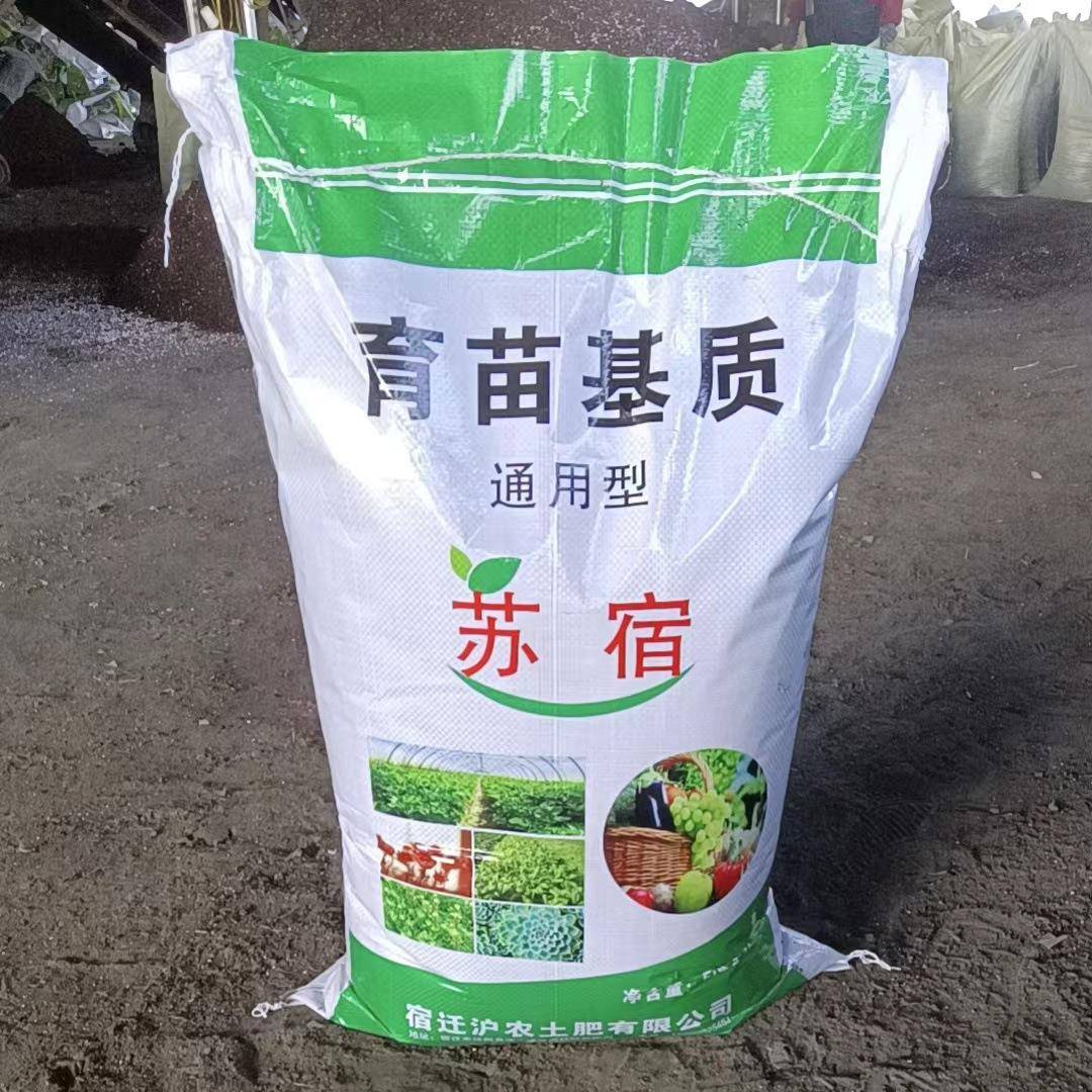 30斤多肉营养土园艺种植有机花卉盆栽土蔬果通用型种花养殖土