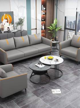 沙发办公室沙发茶几组合休闲简约现代休息小型商务接待洽谈会客