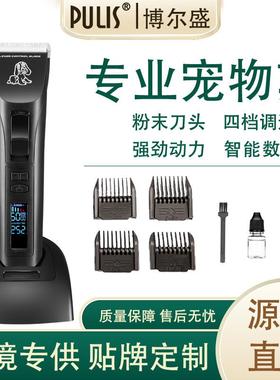 宠物店专用特锋猫咪剃脚毛器剪狗毛萨摩耶猫爪修毛剪毛器理发器