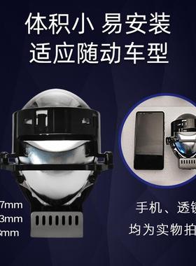 AES A14 BI-LED 双光透镜 海5 Q5 汽车大灯 头灯