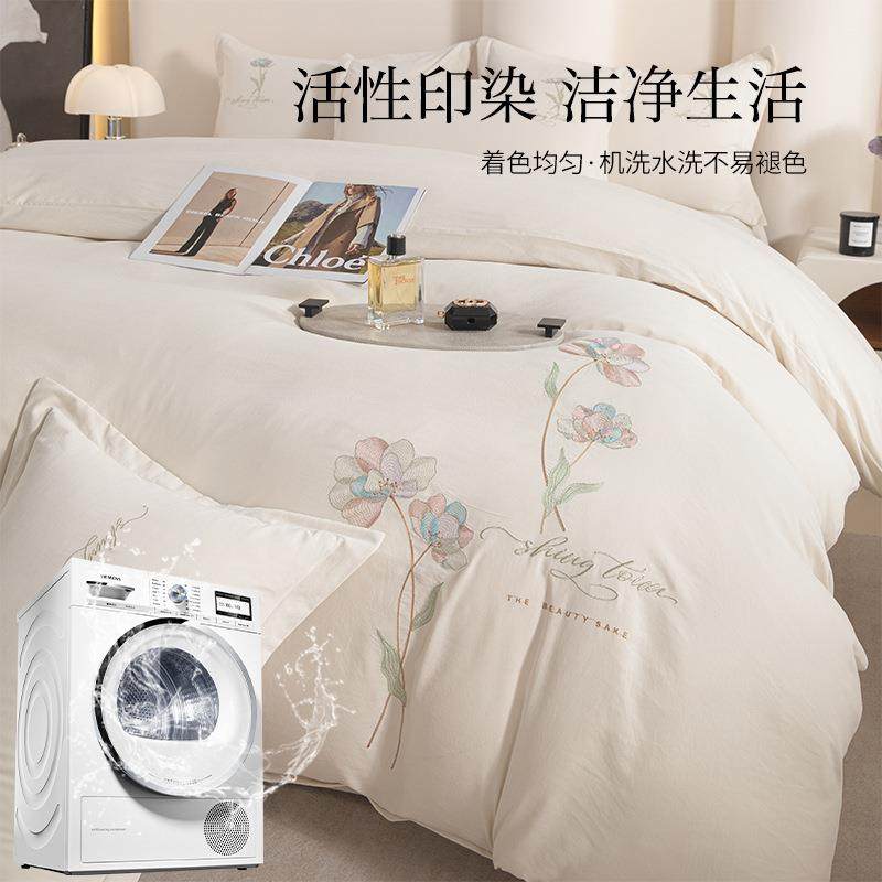 a类轻奢锦梳棉刺绣四件套柔软亲肤床单床笠枕套被套单品套件,3C数码配件,其它配件,淘宝优惠券,粉丝福利购,淘宝优惠卷