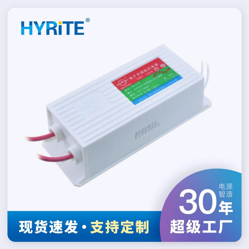 电子式霓虹灯变压器6KVAC输出高压电源负载2-6m30mA高频防水电源