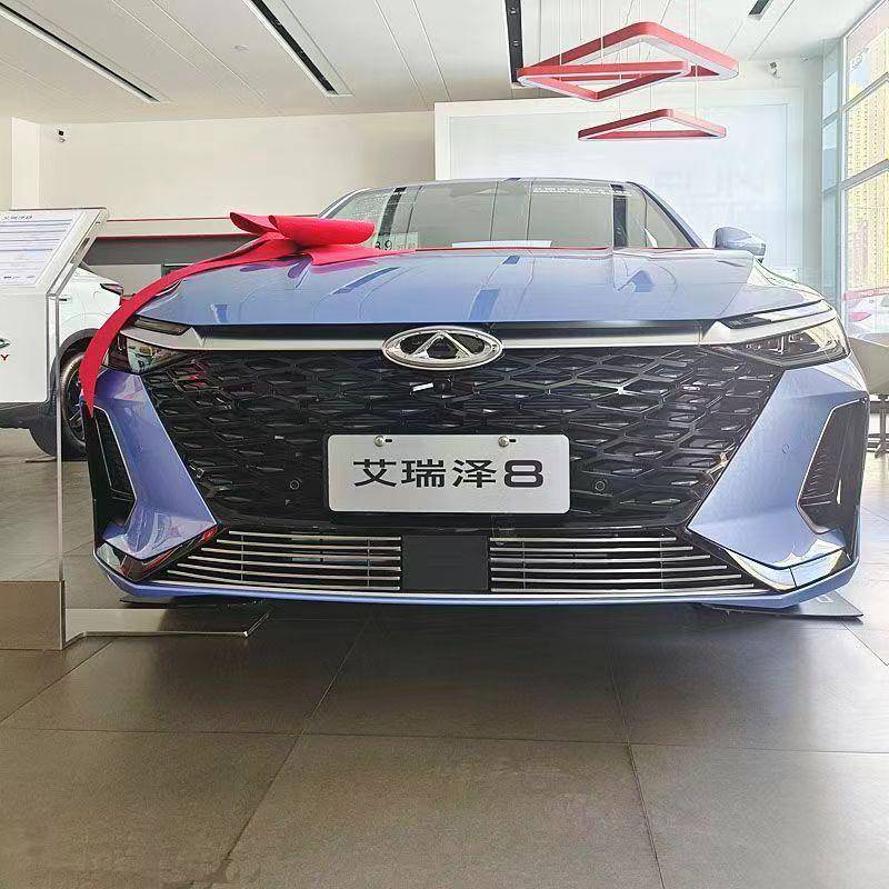 艾瑞泽8前脸饰条前铲中网运动套件汽车用品配件改装件防撞条