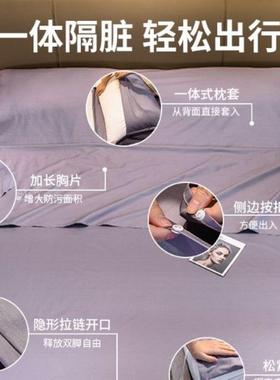 全棉酒店隔脏睡袋旅行出差旅游用品便携双人纯棉床单被套宾馆神器
