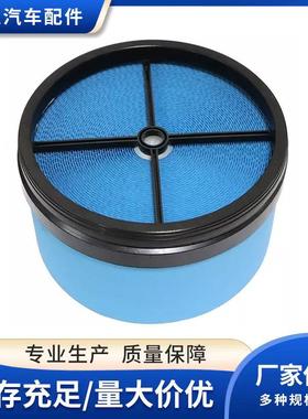 适用空压机蜂窝空气滤清器14639712-14639712-P040364-882900130