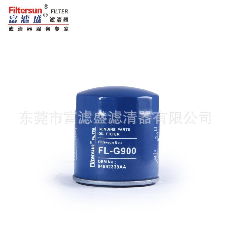 机油滤清器04892339AA适用阿尔法-罗密欧Giulia滤芯FL-G900