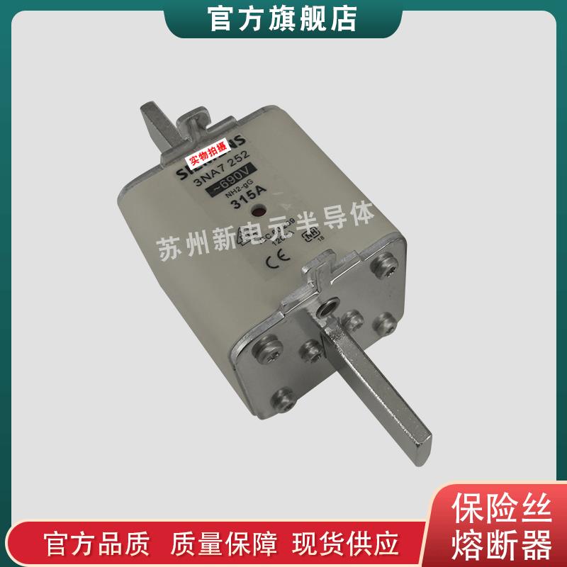 熔断器保险丝3NA6814 3NA6814-4 3NA6814-6 3NA6817 3NA6817-4