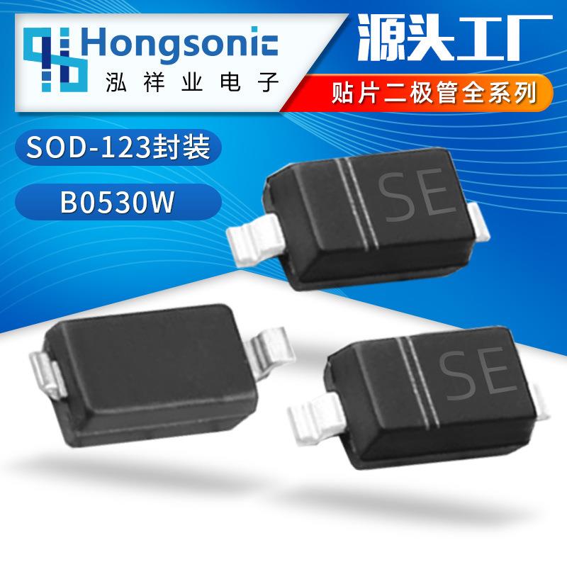 厂家 B0530W 丝印SE SOD-123封装 贴片肖特基二极管 半导体