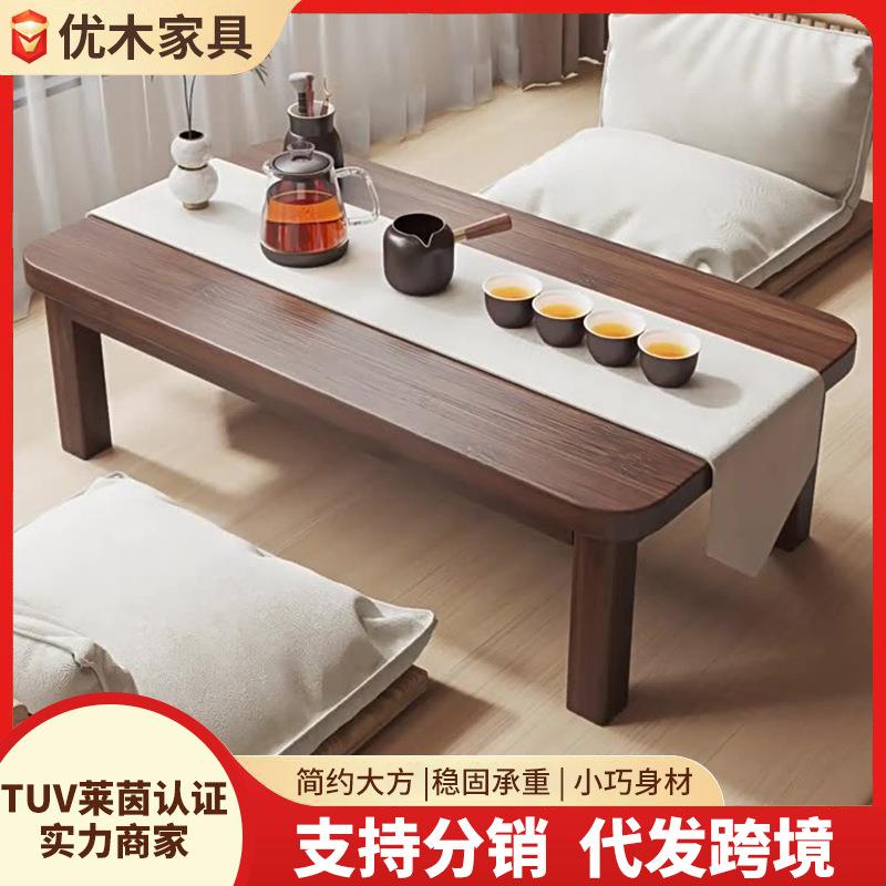 小茶几家用飘窗新中式矮桌茶台简约可折叠阳台飘窗榻榻米炕几炕桌